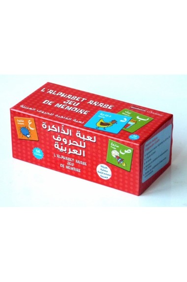 L'alphabet arabe - jeu de mémoire