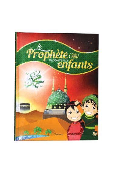 The Prophet (SAW) narrated to children