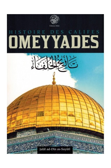 History of the Umayyad...