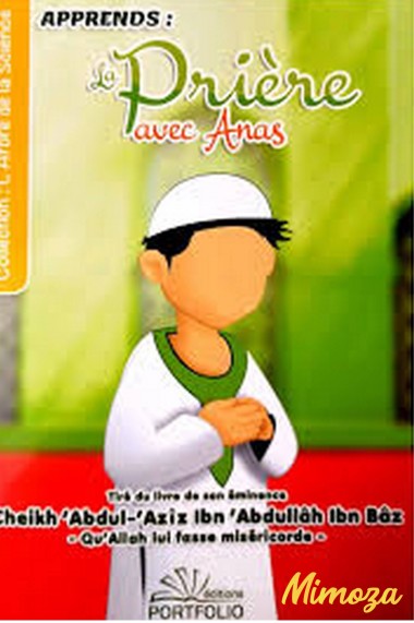 Learn prayer with Anas -...