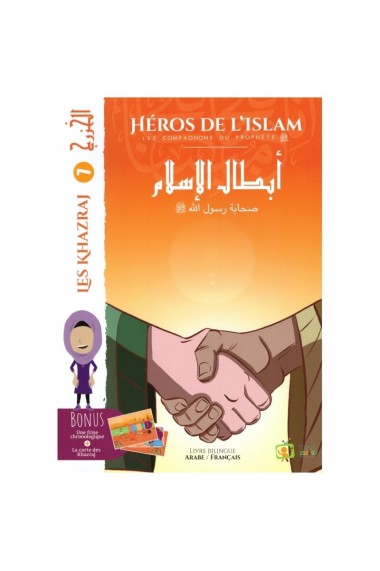 Heroes Of Islam - The...