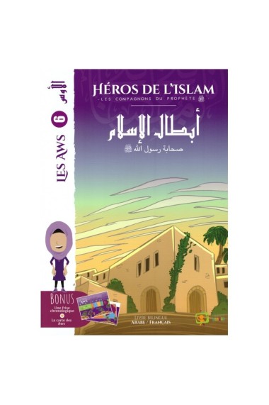Heroes Of Islam - The Aws -...