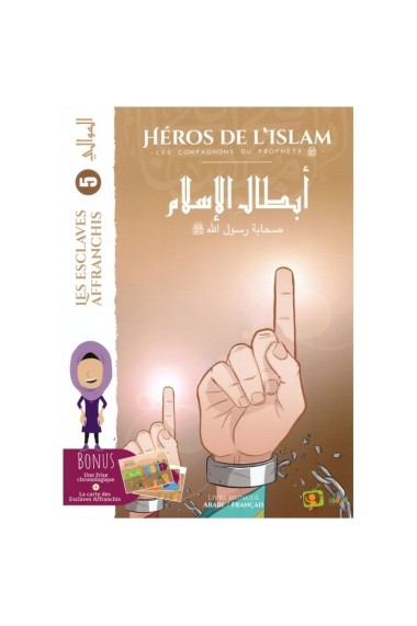 Heroes Of Islam - Freed...