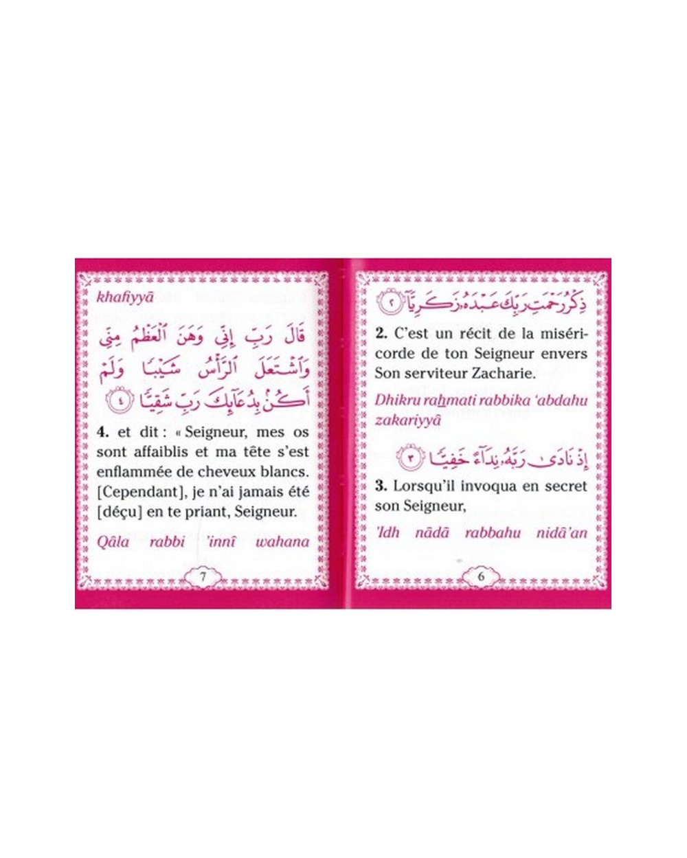 Surah Maryam Arabic French Phonetic